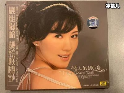46岁方琼首次直播，工作人员“罢工”只留她一人显无奈！