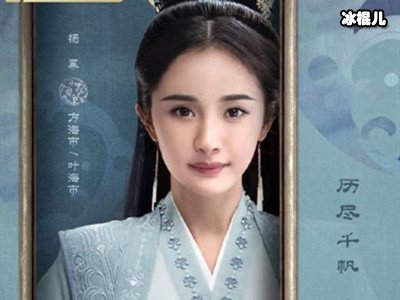 曝《谢谢你医生》剧组暂时解散，杨幂进剧组拍《斛珠夫人》