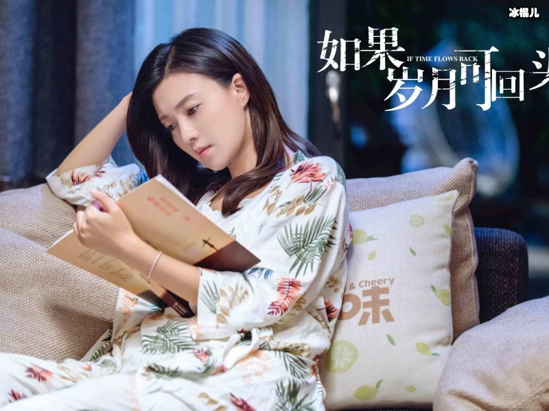 《如果岁月可回头》剧情不接地气无厘头？观众：其实可以理解!