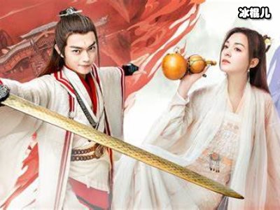 《从前有座灵剑山》漫改真人剧，撕漫男许凯也太帅了！