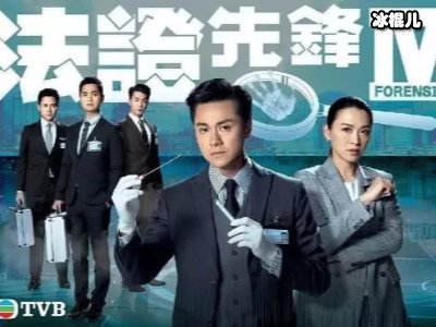 《法证先锋4》演员大换血，网友：配角撑场！