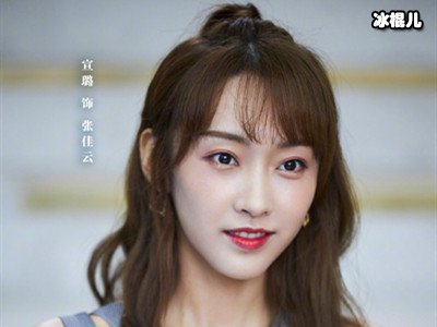 《青春创世纪》宣璐和曹煜辰再合作，那份遗憾补上了