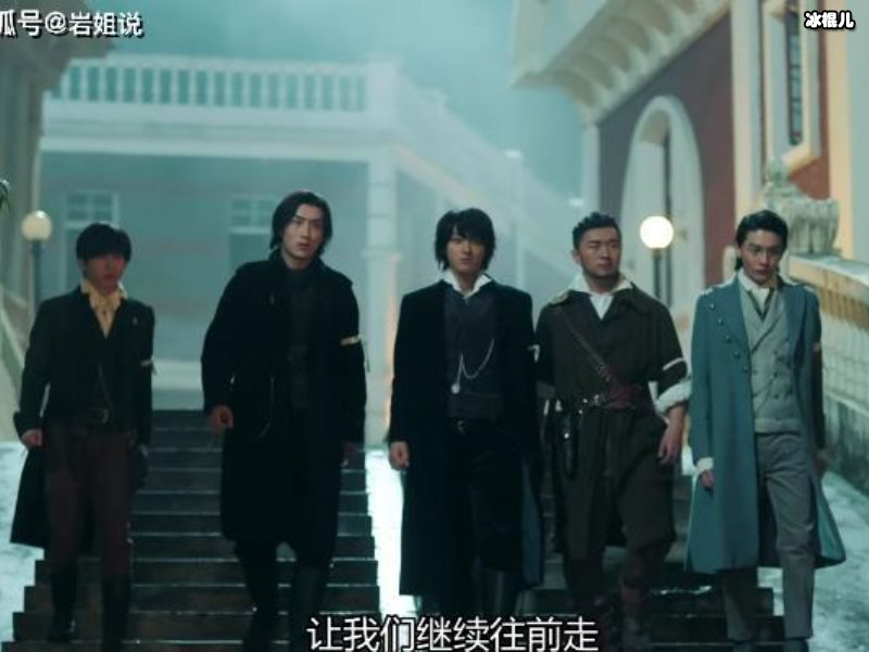 《热血同行》黄子韬本色出演，富二代气质显露！
