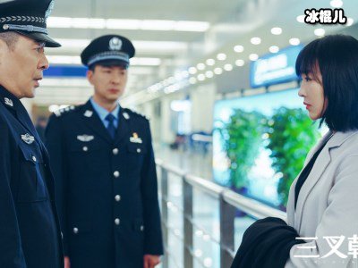 《三叉戟》刘局长警衔佩戴方式被质疑？以下三点就可以看出问题！