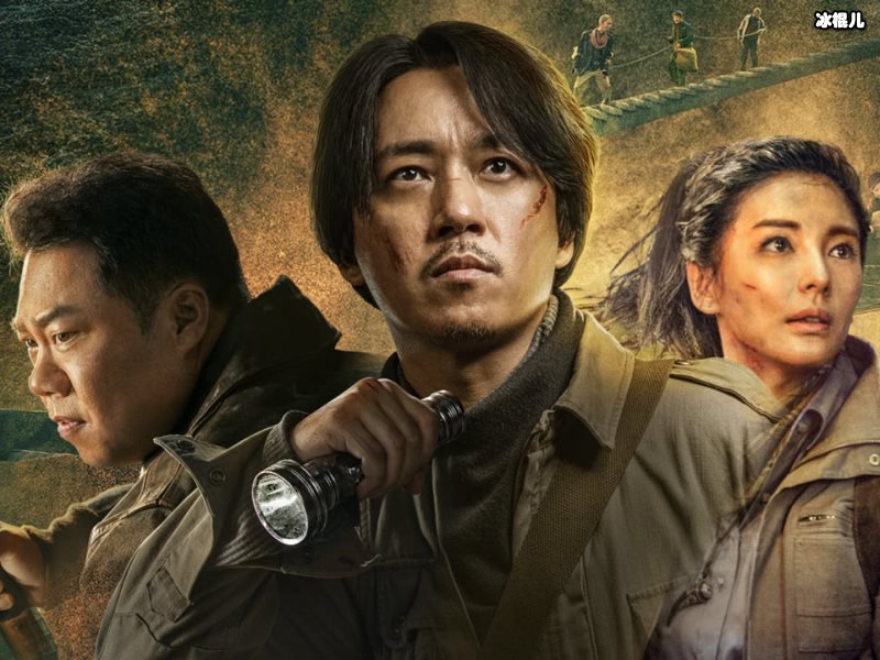 《龙岭迷窟》托马斯拿宝物只为这个？了尘大师对托马斯倾囊相助！
