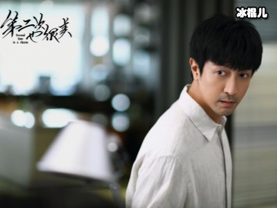 《第二次也很美》王子文逆流逐爱，网友：追定了！
