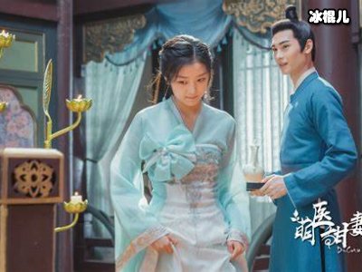 《萌医甜妻》定档寒假，国风美颜喜剧治愈心灵温暖来袭！