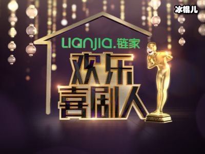 《欢乐喜剧人》复活赛上演，白鸽暗指前夫家暴！