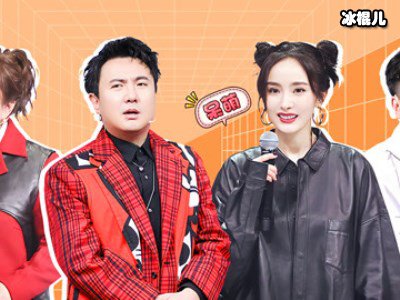 《王牌对王牌》准备收官，华晨宇贴心让座绅士还是如此温暖！