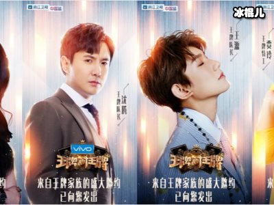 《王牌对王牌》现场惊现口头禅，“买它”一次让薇娅表情失控！