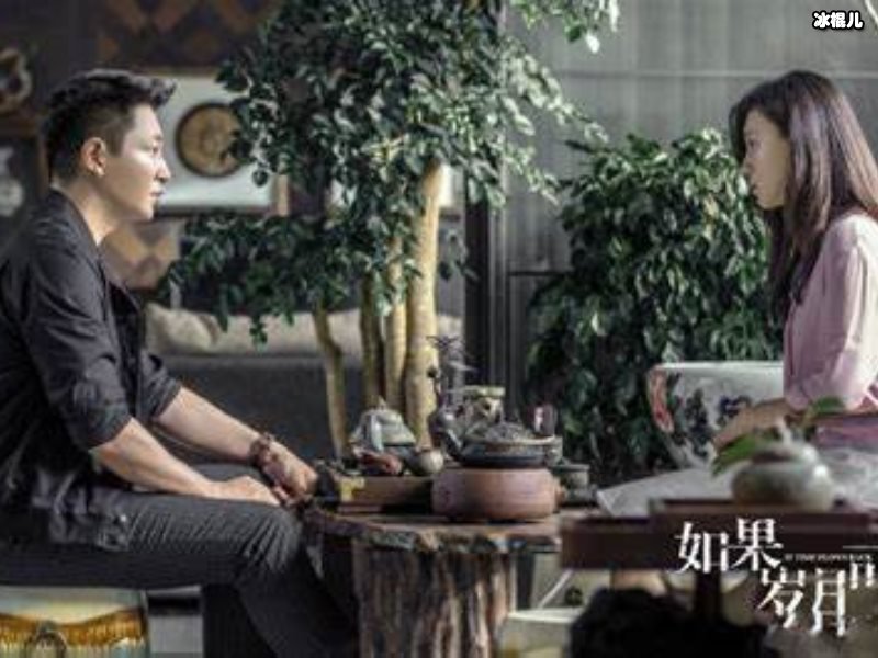 《如果岁月可回头》观众批剧情太烂，男主经历好惨！