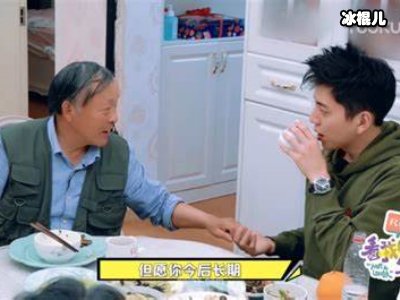 《看我的生活》王大陆问俩问题惹怒佘诗曼，情商堪忧！