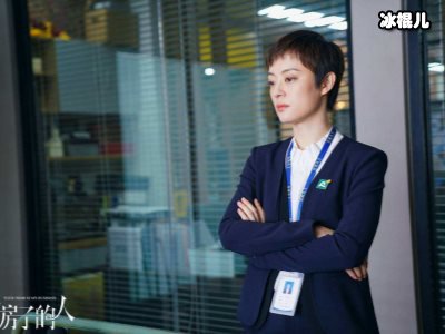 《安家》阚老板小三让人感觉很面熟，原来是出演第三者的张雯！