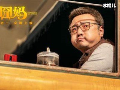 徐峥的《囧妈》免费后，多部往年春节当电影免费放映！