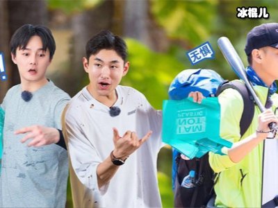 《小小的追球》旅途尹正是安静大哥，坐等鱼儿上钩洒泪告别北极！