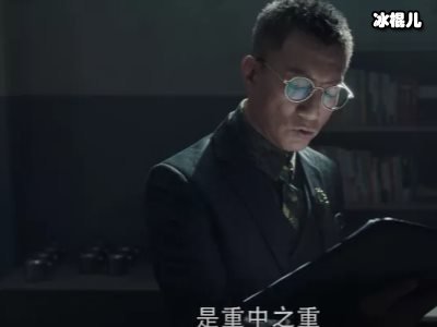 《扫黑风暴》孙红雷是卧底？亦正亦邪李成阳！
