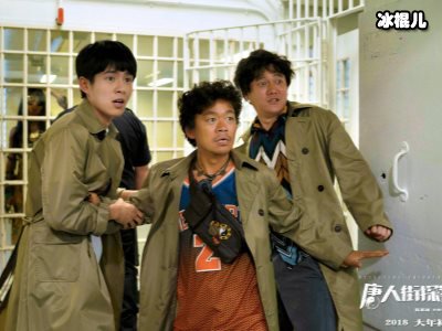 《唐人街探案3》何时上映？导演陈思诚接受采访意外透露时间！