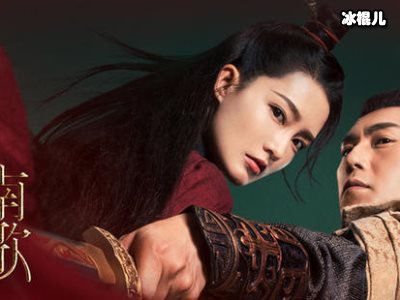 《锦绣南歌》真不是虐，皇帝逼四哥杀骊歌！