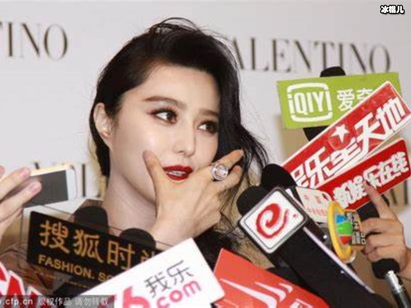 范冰冰出席活动生图曝光，后颈忘图粉色差大！