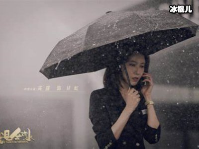 冯女郎出演大火热播剧《我是余欢水》，被质疑在剧中毫无存在感！