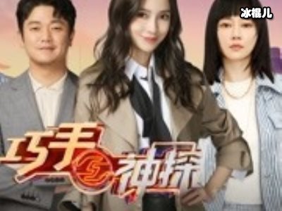 Angelababy加盟《巧手神探》，即将开启她的隐藏技能！