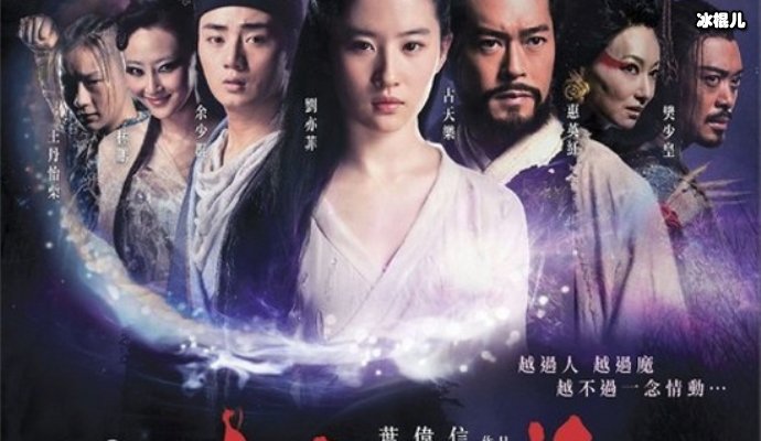 陈星旭李凯馨领衔新剧《倩女幽魂人间情》，即将上线！