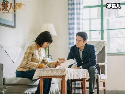 大江大河宋运萍遭遇婆媳问题，双方的问题