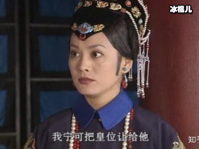 《孝庄秘史》拍摄无投资，搓磨三年才拍成！