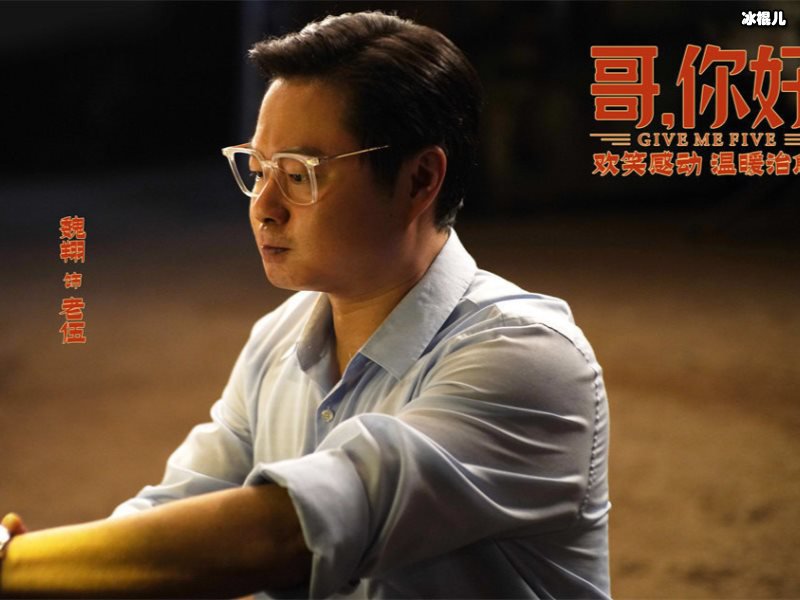 2022中秋档票房破5000万，《哥，你好》暂列第一！