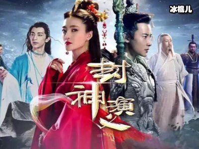 《封神演义》子虚要苏妲己灵魂有何用？就是为了一口吃的？
