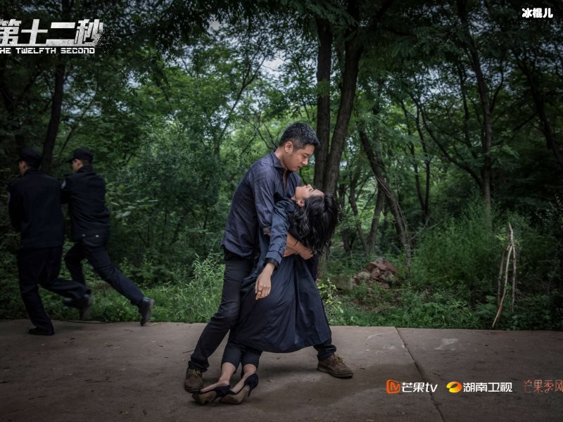 《第十二秒》小说中女主死因？女主是不是很惨？