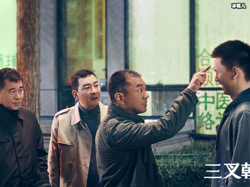 《三叉戟》小青才是剧中狠人，杀董虎是因为他是杀父仇人！