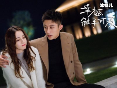 迪丽热巴、黄景瑜被传恋情，其实只是合作而已！