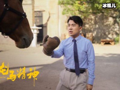 成龙演绎与动物的感情，电影《龙马精神》宣布开机，直呼期待