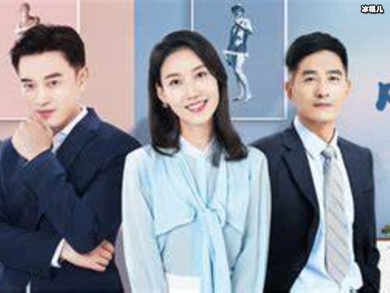 《暖阳之下》结局是什么？它讲述了什么？