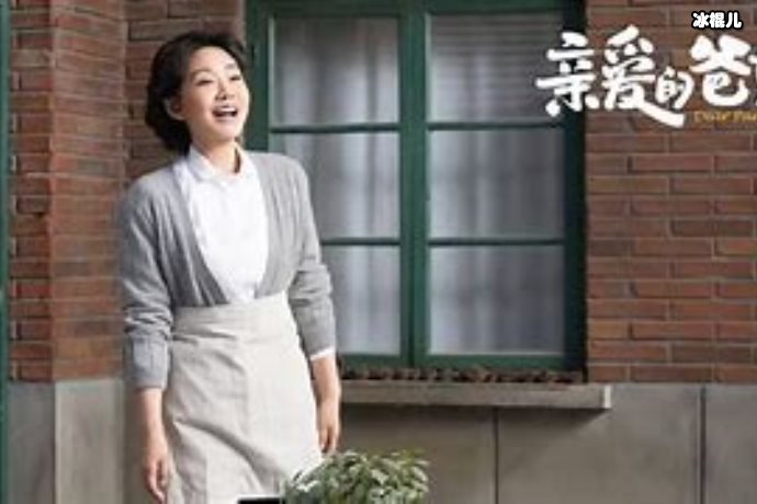 《亲爱的爸妈》大结局？四个子女结局如何？