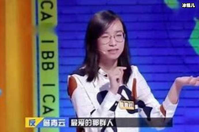 负债一百万读哈佛，《奇葩说》詹青云这么惊艳！