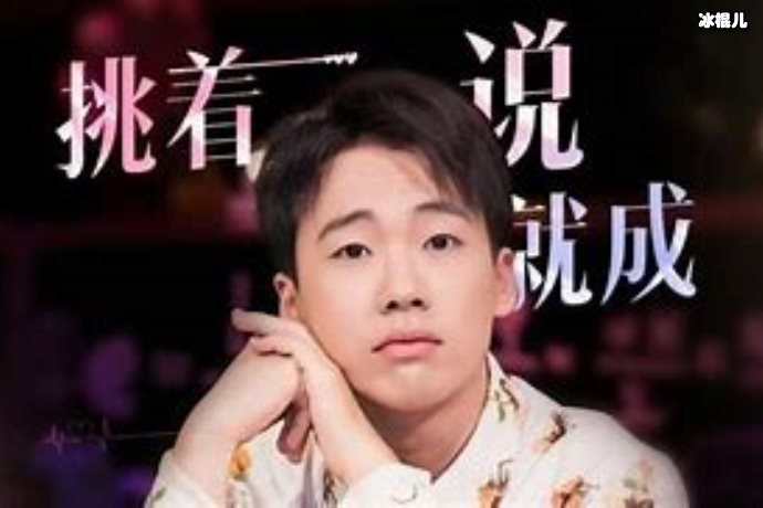 德云社少班主郭麒麟少有绯闻，婚姻大事引得网友们关注！
