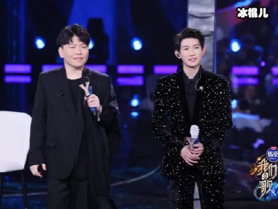 《我们的歌》汪苏泷大张伟社交NB症组合