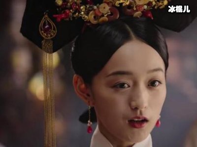 白蕊姬到底生了个什么？白蕊姬和如懿什么关系？
