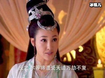 80后女娲娘娘获刑，被判处2年有期徒刑和罚款！