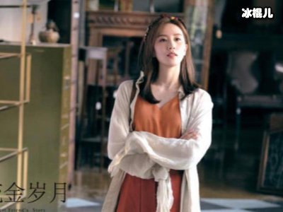 不用看两女为一男翻脸了！《流金岁月》刘诗诗倪妮讲述友情不变！