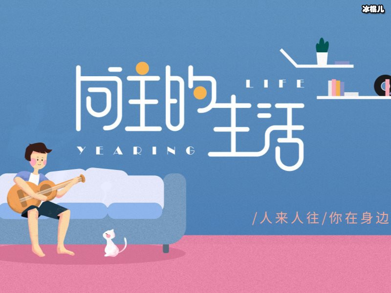 《向往4》彭彭爬树现惊心一幕，下面救护车随时准备出动！