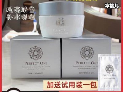 PERFECTONE帕妃雯大中华区，首个品牌发布会璀璨启幕！