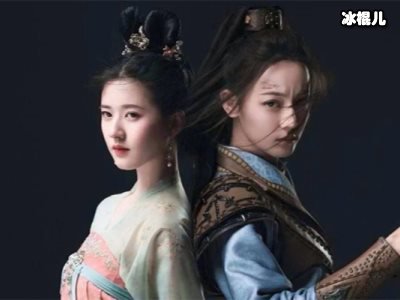 《长歌行》乐嫣和长歌最后和好了吗？姐妹情深终于放下心中接地！
