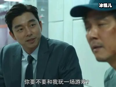 《鱿鱼游戏》导演掉了六颗牙齿，观众担心真实情况确实揪心！