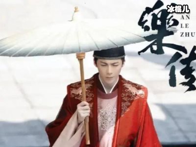 《安乐传》剧组呼吁抵制代拍，严禁物料外泄央视揭秘代拍真相！