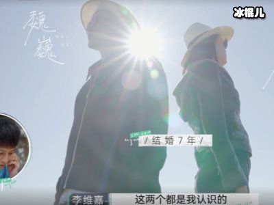 《再见爱人》章贺郭柯宇结局，重新找回谈恋爱的甜蜜！