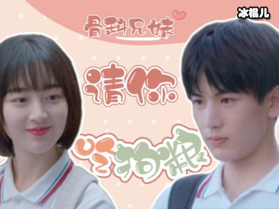 《我和我的时光少年》江皓月的腿是如何残疾？男女主最后走到一起？