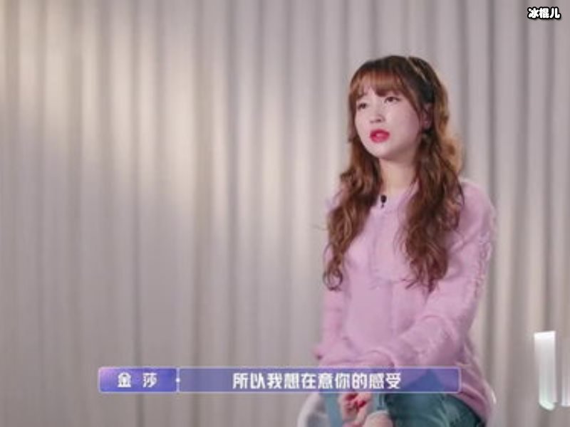 《女儿们的恋爱》金莎盛况被看好，相处模式太甜！